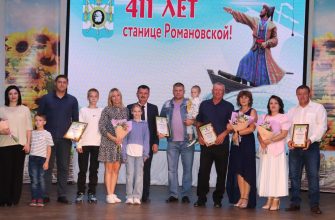 романовская