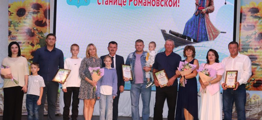 романовская