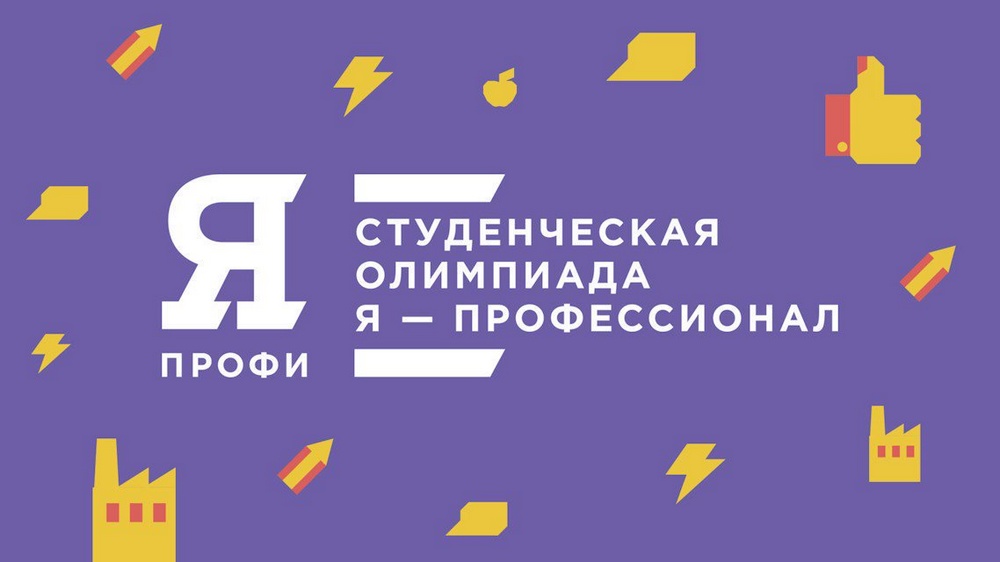 Донские студенты могут получить льготы при поступлении в магистратуру и аспирантуру