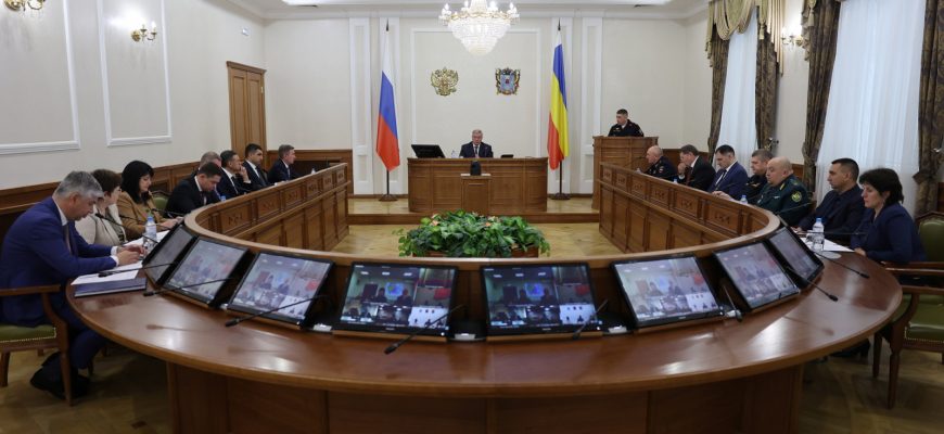 совещание