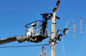 энергетики