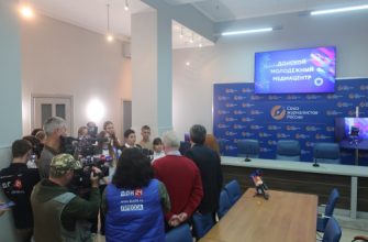 медиа центр