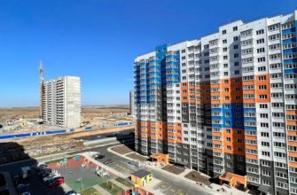 новостройки