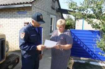 ИНСТРУКТАЖ