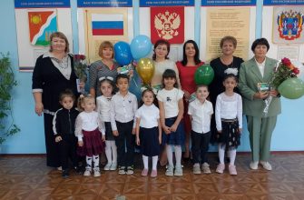 детский сад