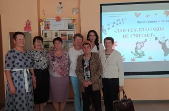 рябичевская библиотека