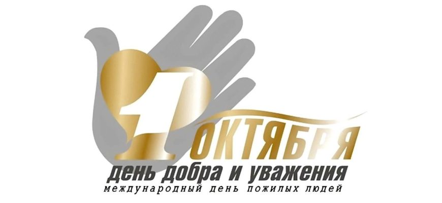 1 октября
