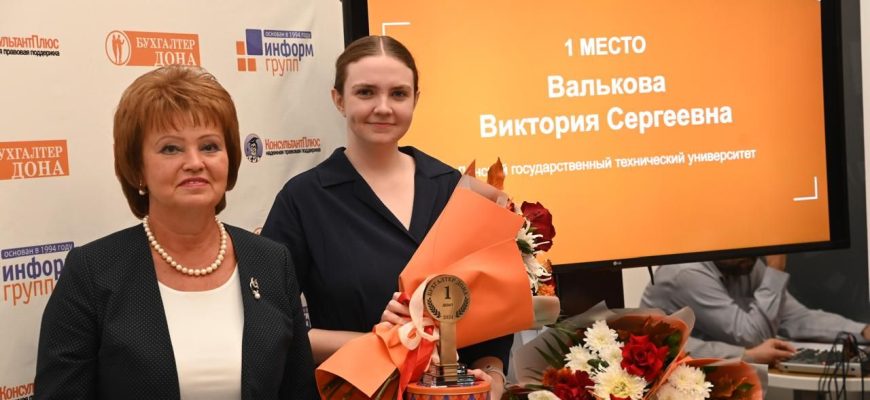 бухгалтер