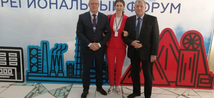 делегация