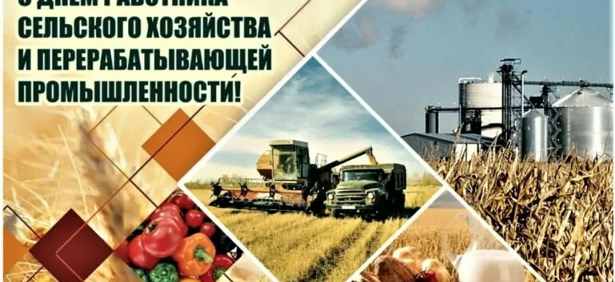 открытка