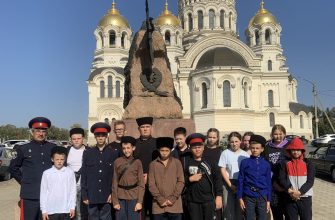 новечеркасск