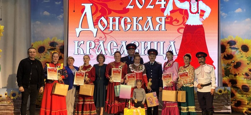 красавица