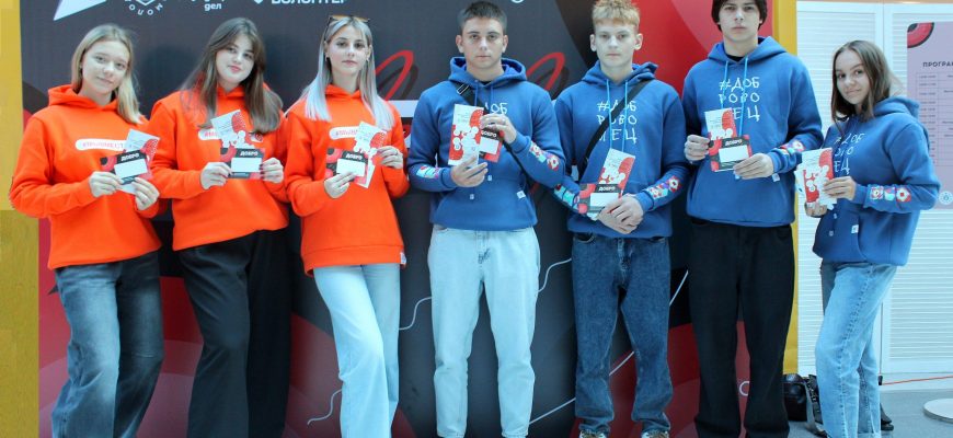 волонтеры