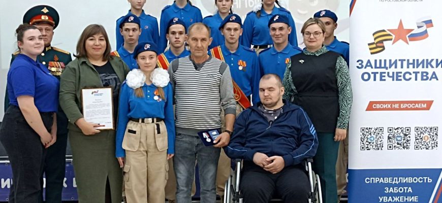 сво