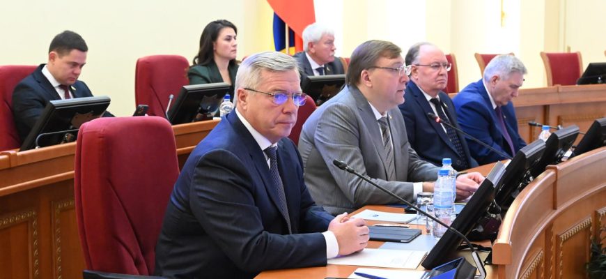 заксобрание