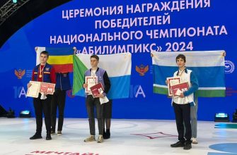 победители