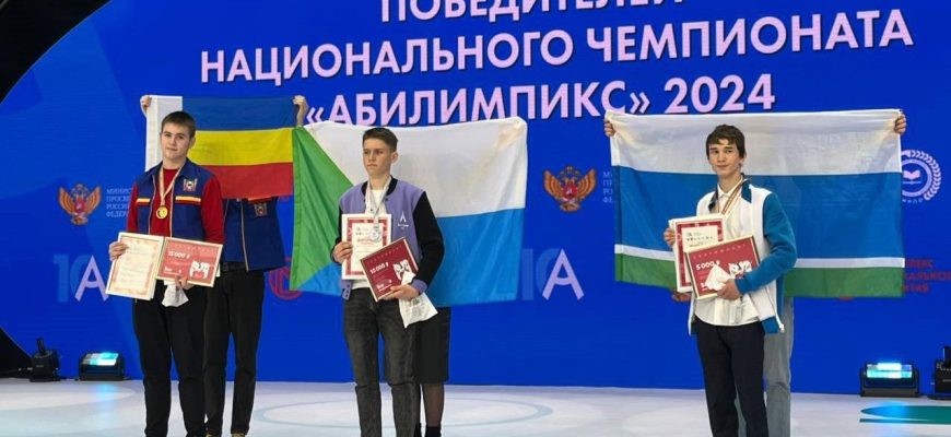 победители