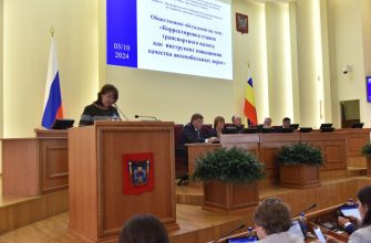 заксобрание