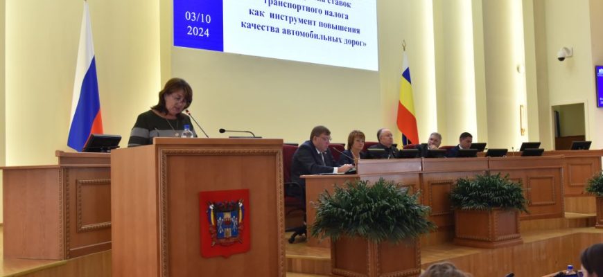 заксобрание