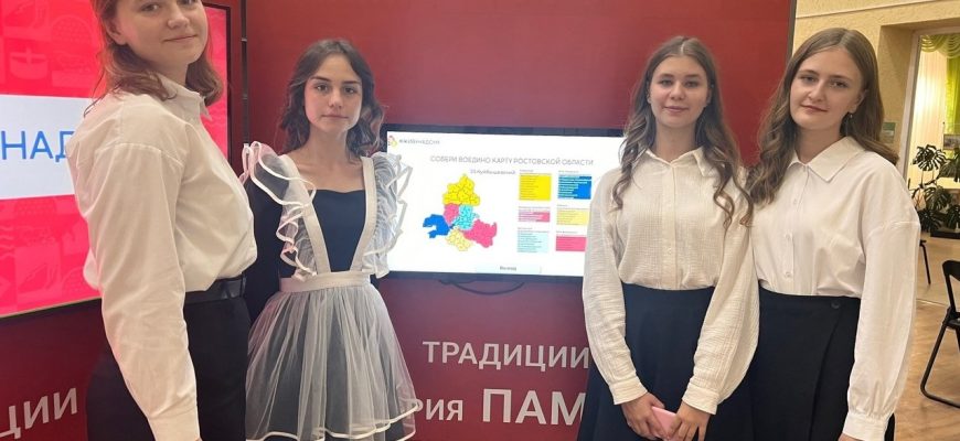 выставка