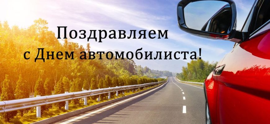 открытка