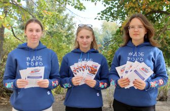 территория