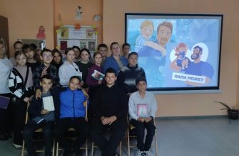 библиотека