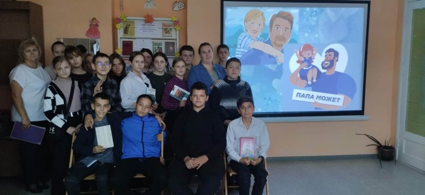 библиотека