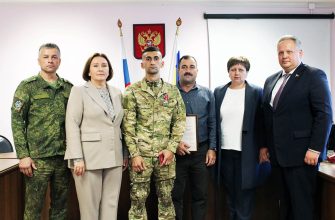 награждение