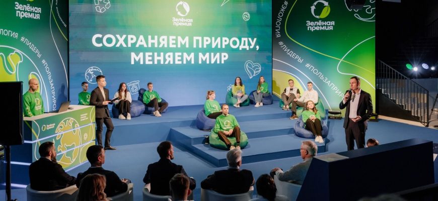 молодежь