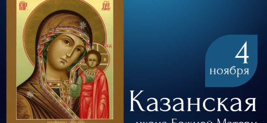 казанская