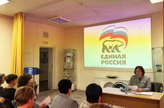 конференция