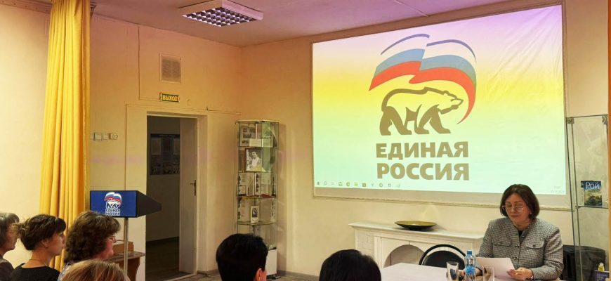 конференция