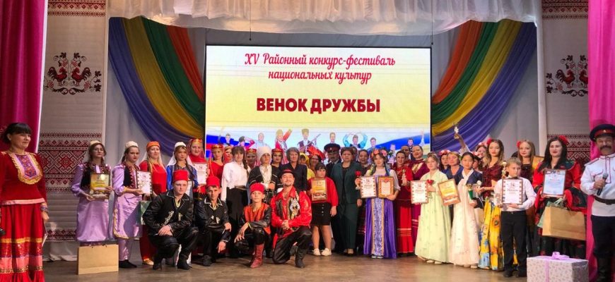 венок дружбы