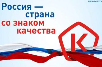 диктант качества