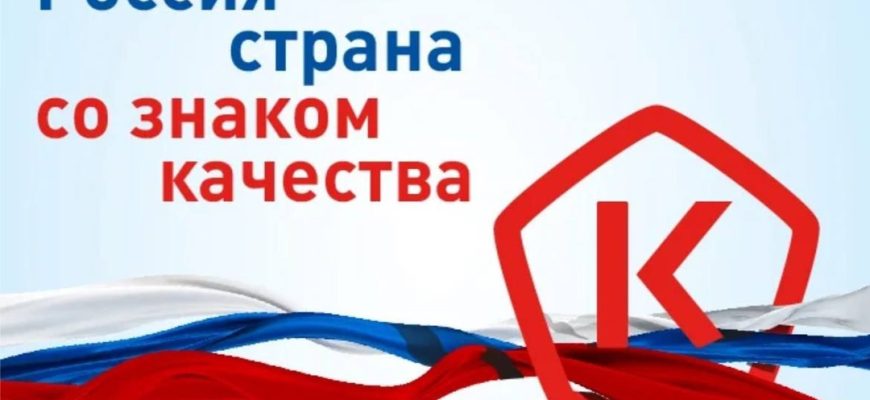 диктант качества