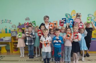 састер-класс