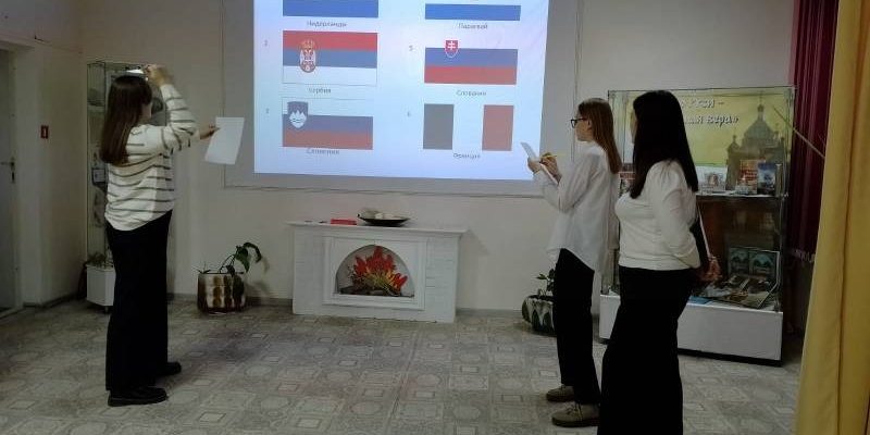 урок
