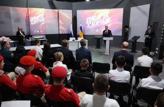 награждение