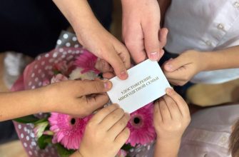 многодетные семьи