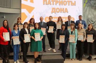 патриоты дона