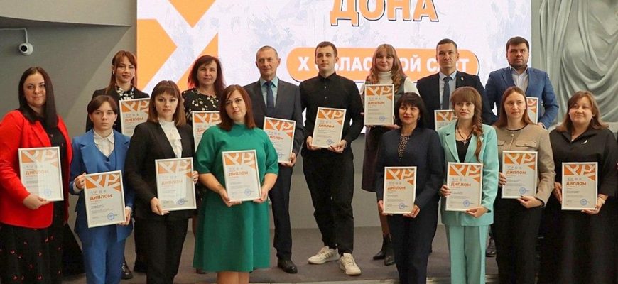 патриоты дона
