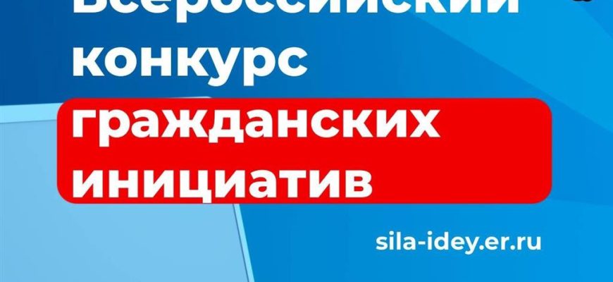 конкурс