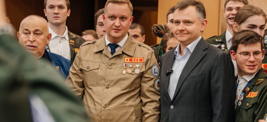 слет молодежи