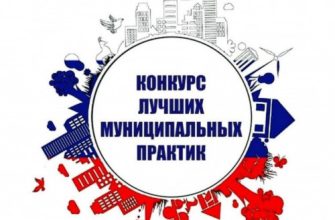 конкурс