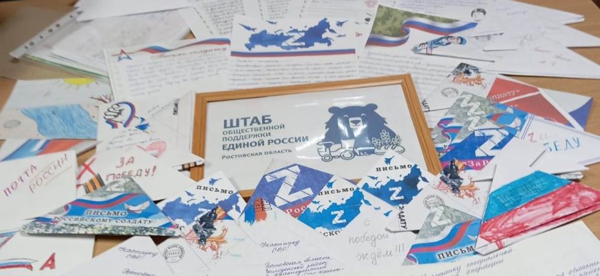 письма