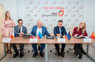 соглашение