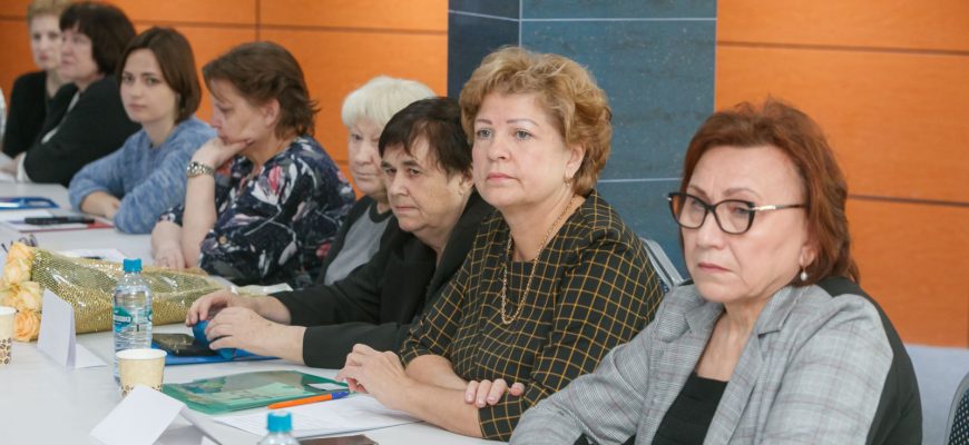 совещание