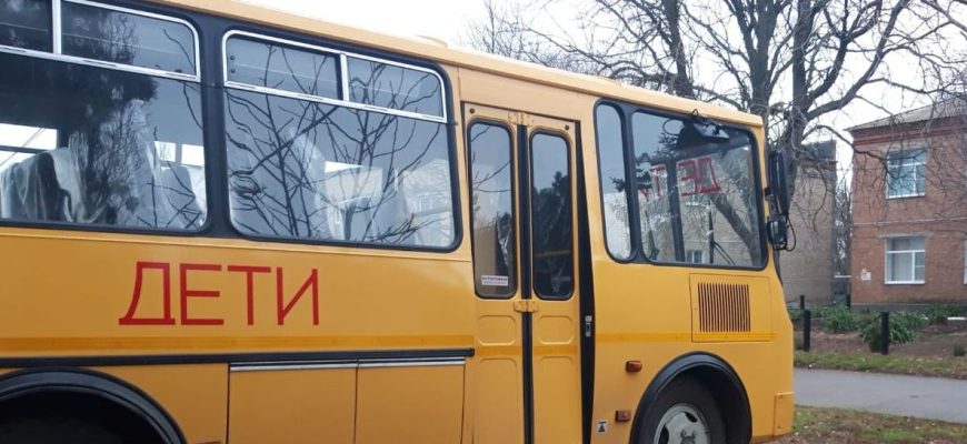 школьный автобус
