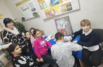 мастер-класс